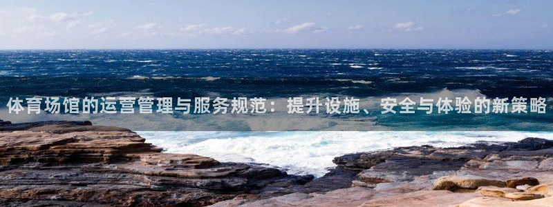 b体育必一运动网页版