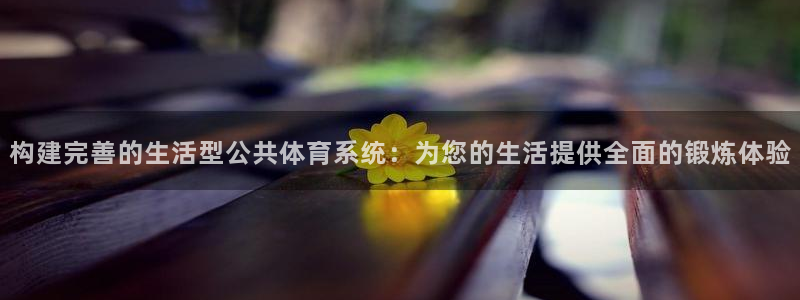 必一运动·(B-sp