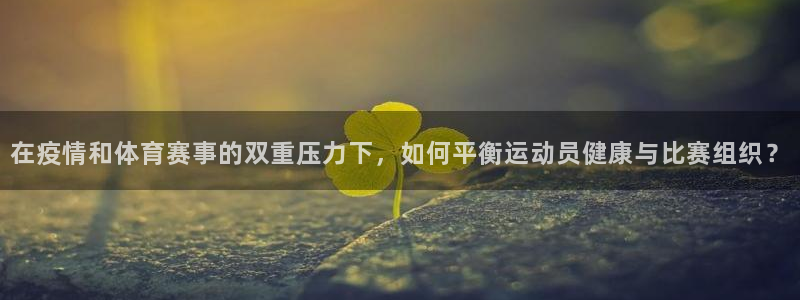 必一体育在线下载：在