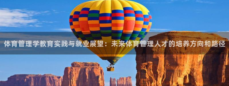 必一运动体育app：