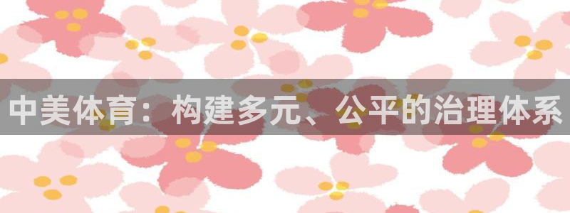 必一体育下载一样吗：