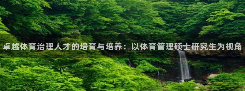 必一体育游戏玩法：卓