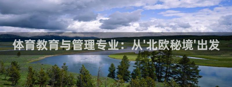 必一体育服下载最新版