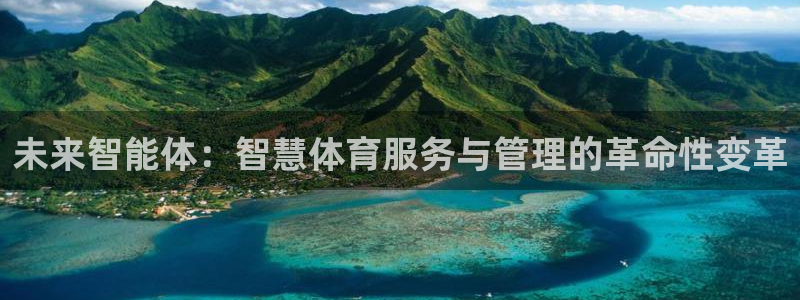 必一体育下载入口：未