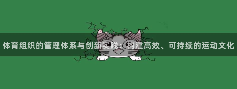 必一体育下载意思：体