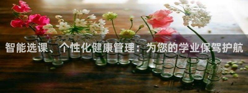 必一运动官网登录入口