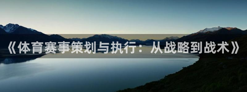 必一体育运动下载：《