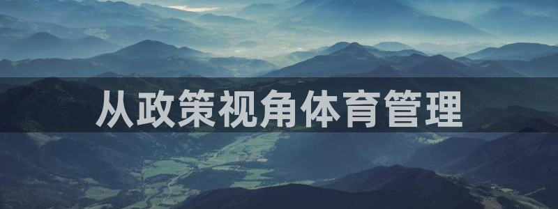 Bsport体育app必一