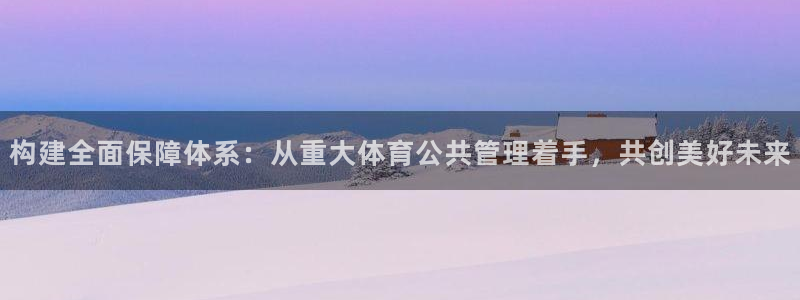 必一体育下载秀给网：