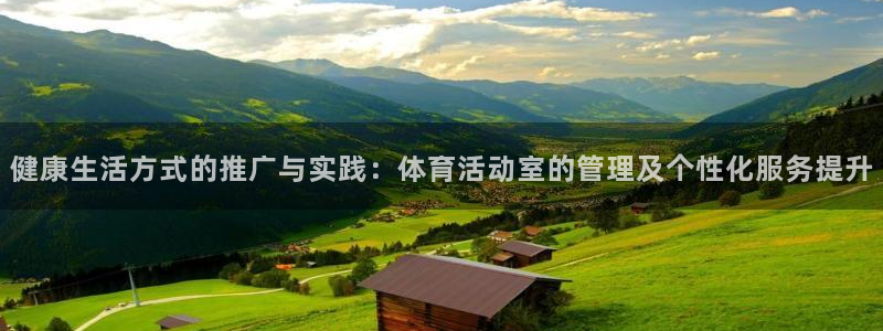 必一体育app下载安