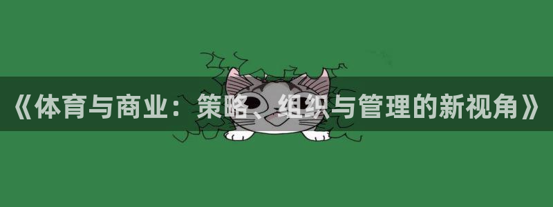 必一运动官网装机吧：