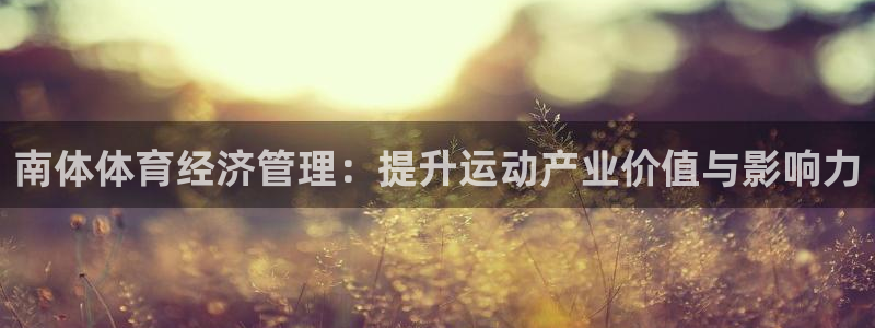 必一体育官网ios下