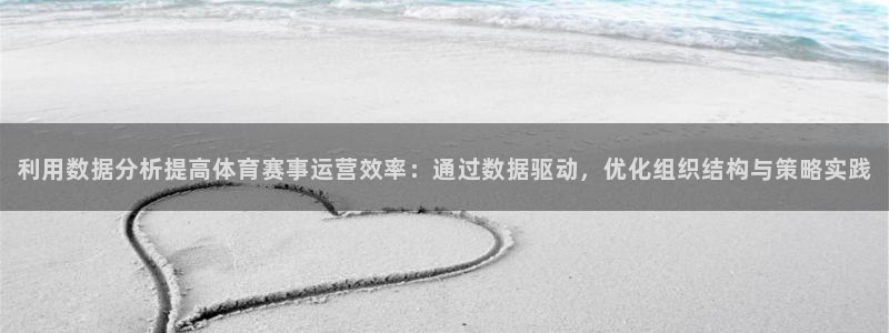 必一体育验证码：利用