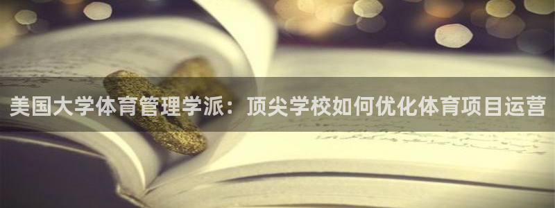 必一体育最新官网入口