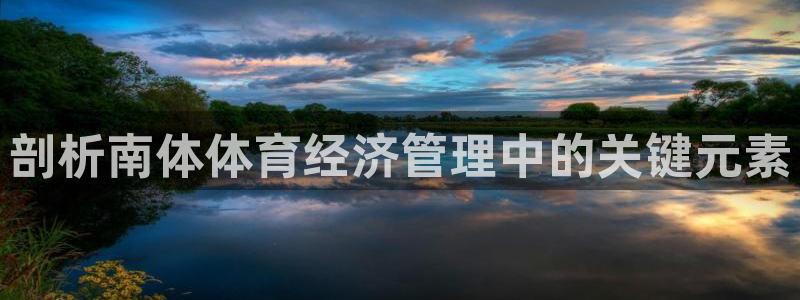 必一运动B-Sport官方网站入口