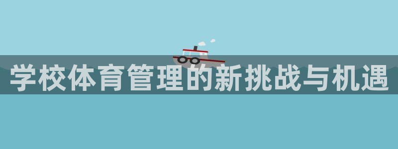 必一体育官网网站