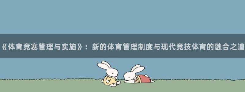 必一体育在线入口：《