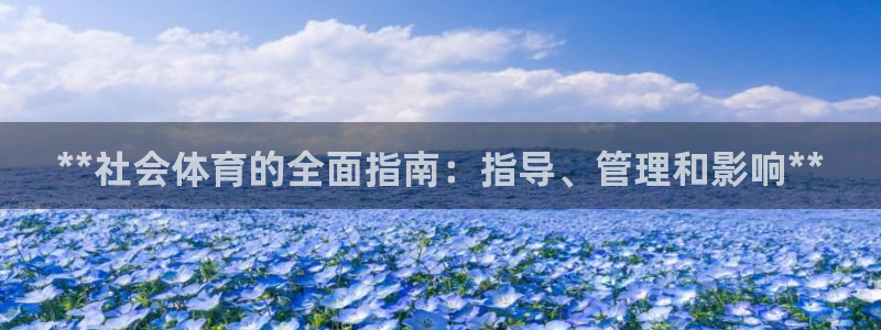 必一体育网址：**社