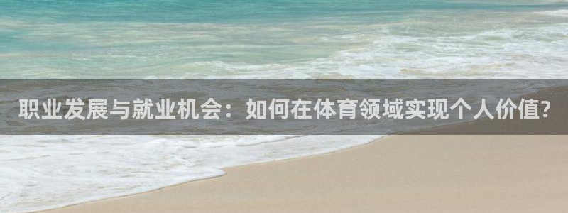 必一运动体育app：