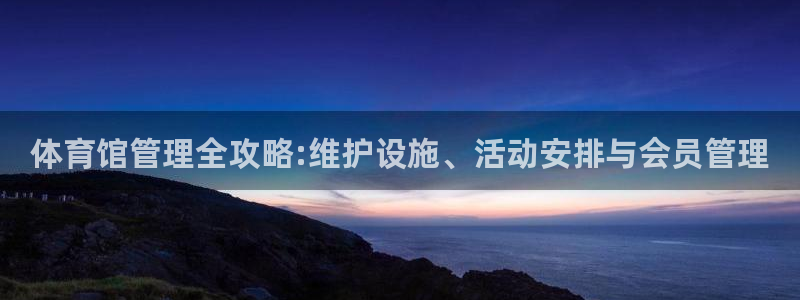 必一体育在线下载：体