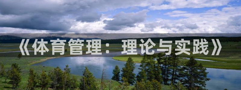 必一体育官方网站入口