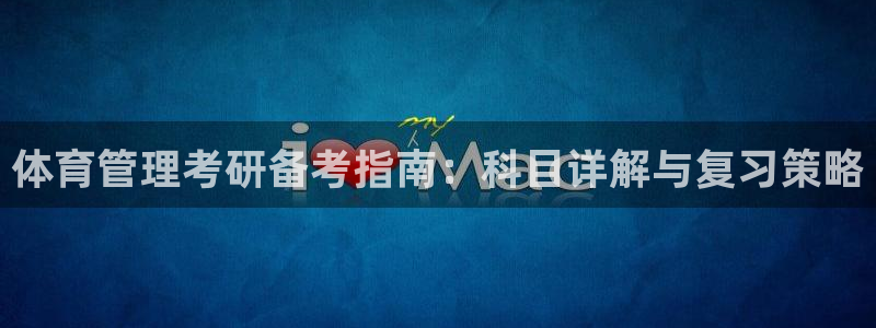 必一体育在线玩