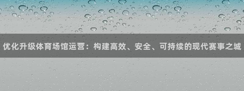 必一体育服下载最新版