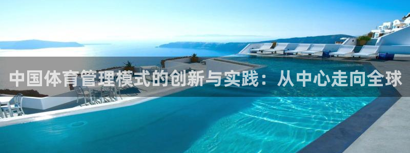 必一体育app官方：