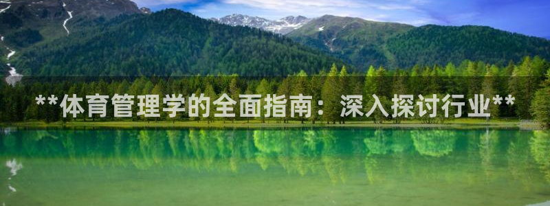 必一体育app平台下载