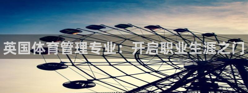 必一体育登录APP下载