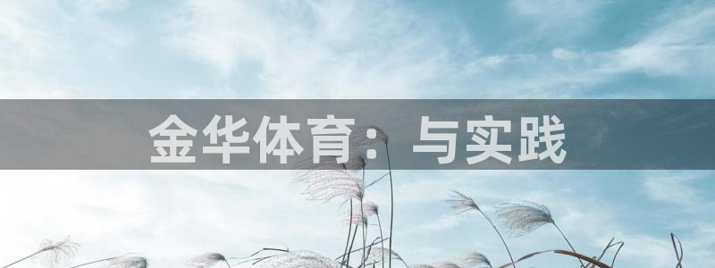 必一体育app官方网