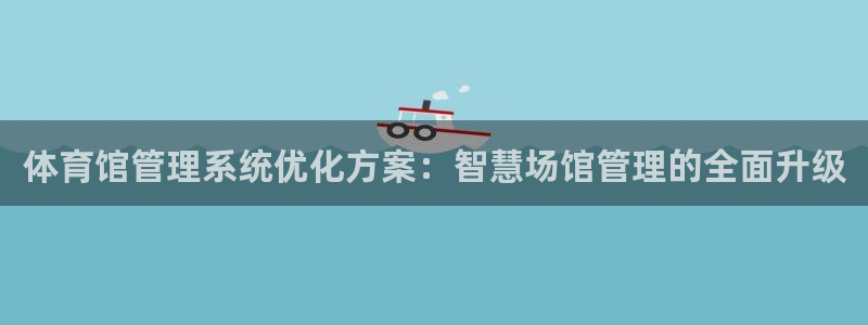 必一体育在线登录：体