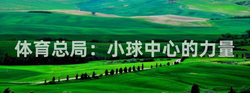 必一体育游戏特色：体