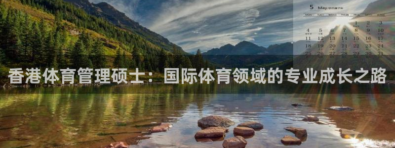 必一体育下载入口：香