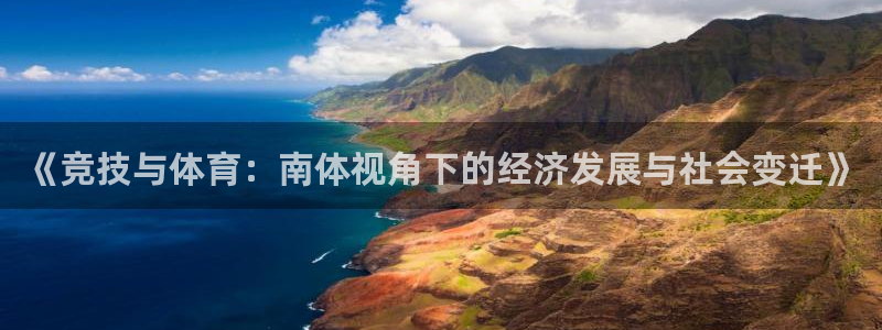 必一体育登录入口：《