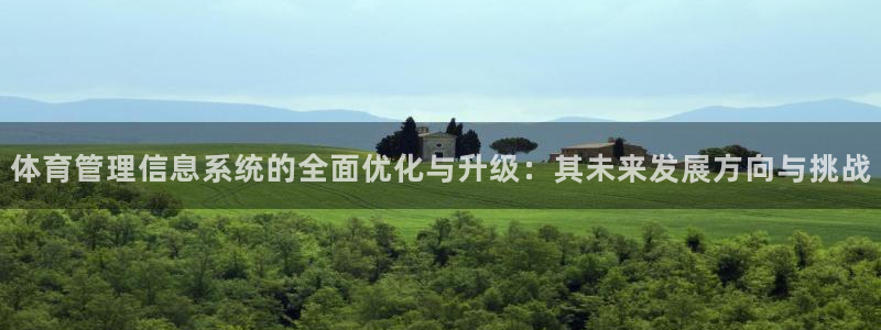 必一体育网页：体育管